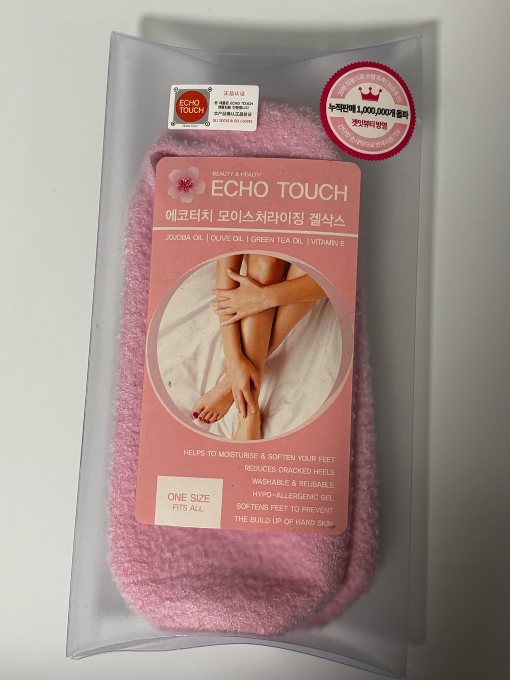 New Pink Moisturizing Gel Socks, Vitamin E JoJoba Oil Olive Oil Green Tea Oil